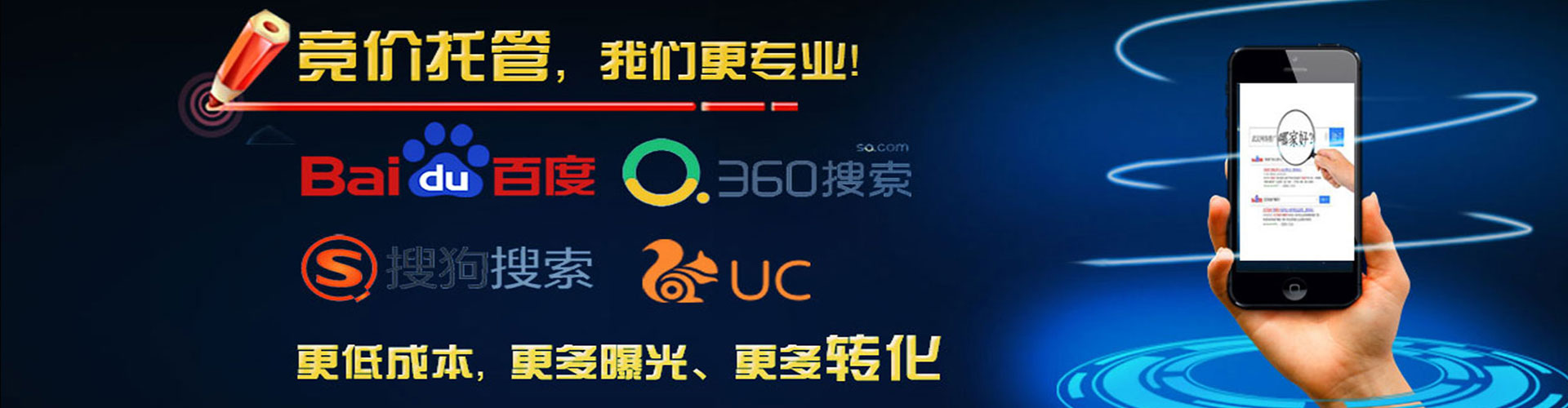 内乡信息流怎么做