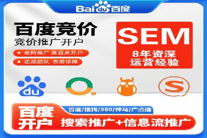 百度推广公司案例解析：如何提升品牌知名度