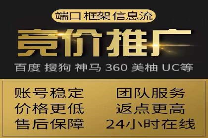 sem竞价推广托管成功案例：助力品牌快速崛起
