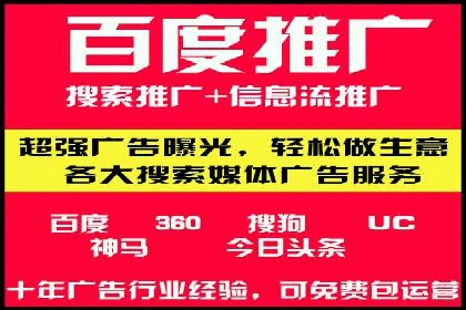 案例分享：SEM代运营服务公司助力企业实现业绩突破